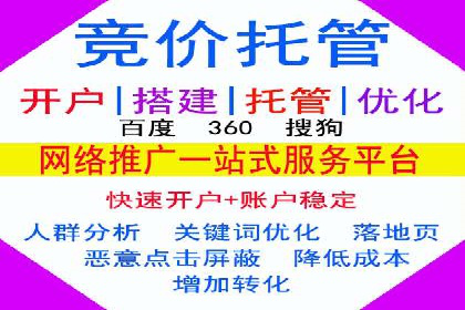 传统行业如何借助开户返点实现转型